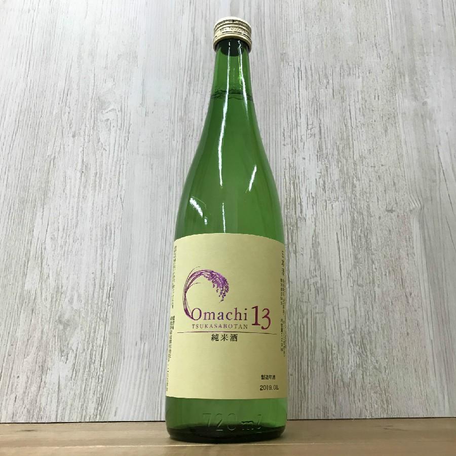 日本酒 高知 司牡丹 純米酒　Omachi 13　−おまち サーティーン− 720ml　（クリスマス 女子会 パーティー）｜igossou-sakaya｜04