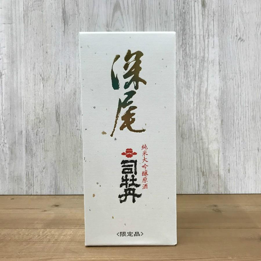 日本酒 高知 司牡丹 純米大吟醸原酒 深尾 720ml　お歳暮 お年賀 冬ギフト | 司牡丹酒造 | 02