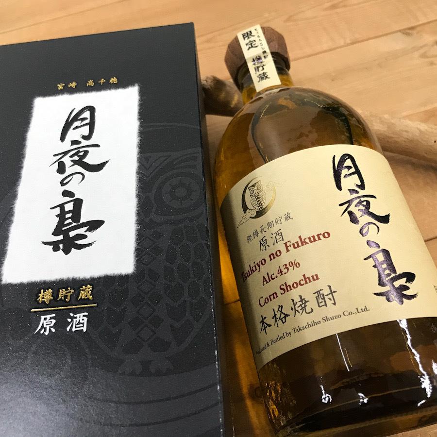 とうもろこし焼酎/宮崎高千穂酒造☆さつまいも本格焼酎/霧島酒造720ml×2本 高千穂酒造│宮崎│本格とうもろこし焼酎│静寂の時・JarBon