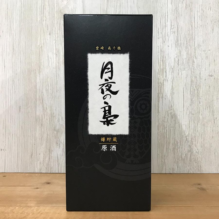 とうもろこし焼酎/宮崎高千穂酒造☆さつまいも本格焼酎/霧島酒造720ml×2本 静寂の時 とうもろこし焼酎 高千穂酒造 宮崎県 720 ml 25度 | 酒のいまむら