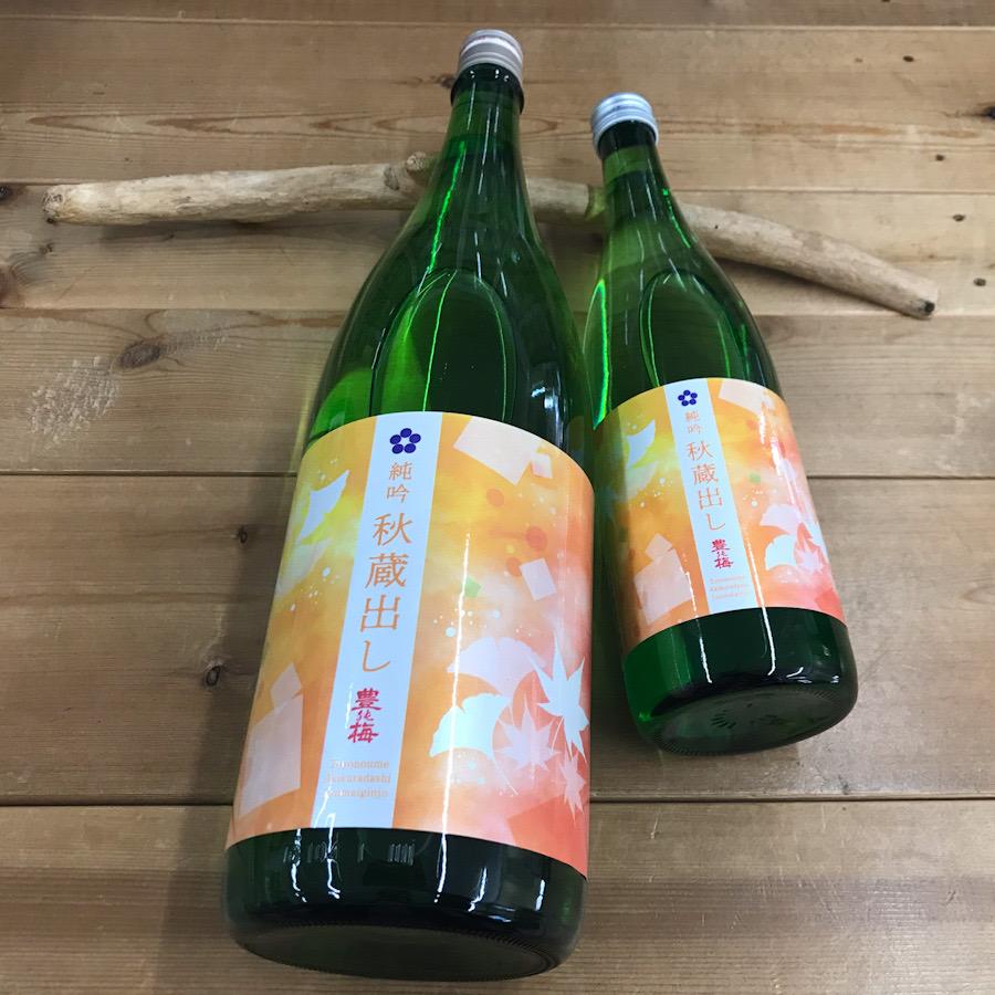 日本酒 高知 豊能梅 純米吟醸 秋蔵出し 720ml　ひやおろし 秋あがり 秋酒 | 