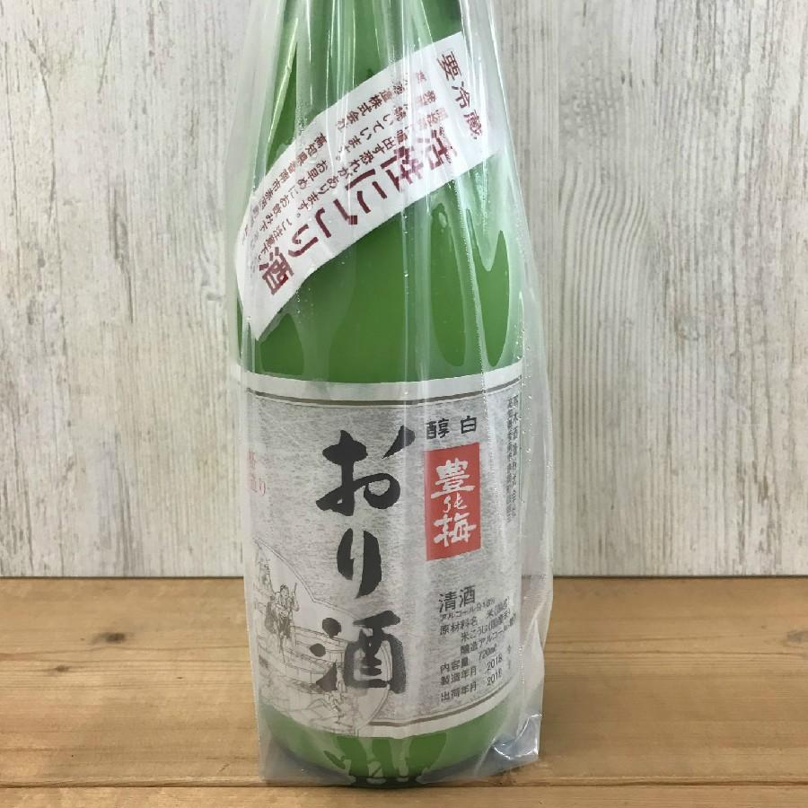 日本酒 高知 豊能梅 おり酒 活性生にごり酒 720ml（新特） | 