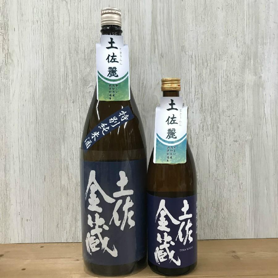 日本酒 高知 豊能梅 土佐金蔵 特別純米 生酒 （土佐麗 ーとさうららー ）1800ml　　（とさうらら ）｜igossou-sakaya｜07