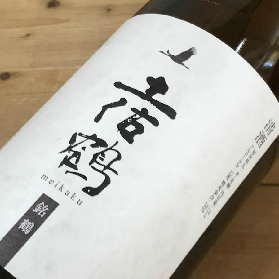 日本酒 高知 土佐鶴 辛口純米吟醸 銘鶴 1800ml｜igossou-sakaya｜04