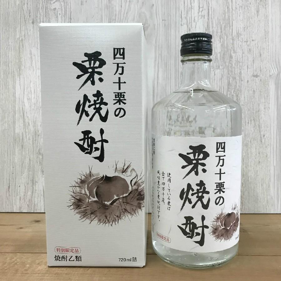 （限定100本）The 栗 土佐鶴 栗焼酎 The・栗｜土佐鶴オンラインショップ