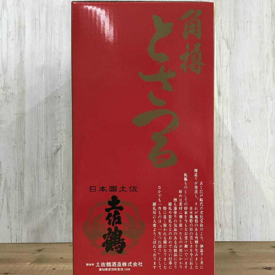 日本酒 高知 土佐鶴 角樽 （つのだる）1800ml（角・菰・特大）｜igossou-sakaya｜03