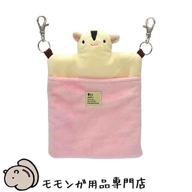 贈り物 ゆうパケットOK SANKO ふくろポケット モモンガ 寝袋ポーチ ねぶくろベッド 三晃商会 サンコー メール便対応 SANKO ふくろポケット カンガルー