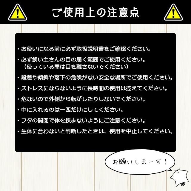 SANKO ランナーボール18 フクモモのお部屋さんぽにピッタリの透明ボール フクロモモンガの散歩 三晃商会 サンコー｜igsuit｜08