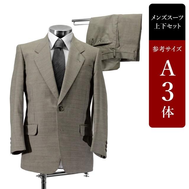 セール対象 スーツ メンズ A3体 シングルスーツ メンズスーツ 男性用 中古 訳あり Sbcz22 Sbcz22 Usedスーツshopアイジー 通販 Yahoo ショッピング