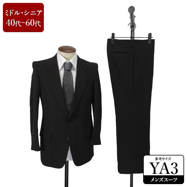 礼服 スーツ メンズ Ya3体 春夏秋向き フォーマルスーツ 喪服 シングル 男性用 中古 Sbpa02 Sbpa02 Usedスーツshopアイジー 通販 Yahoo ショッピング