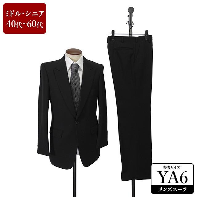 礼服 スーツ メンズ Ya6体 春夏秋向き フォーマルスーツ 喪服 シングル 男性用 中古 Sbxb09 Sbxb09 Usedスーツshopアイジー 通販 Yahoo ショッピング