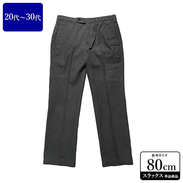 無印良品 スラックス メンズ ウエスト80cm 股下73cm チャコールグレー 秋冬春向き 男性用 中古 Vdzh07 Vdzh07 Usedスーツshopアイジー 通販 Yahoo ショッピング