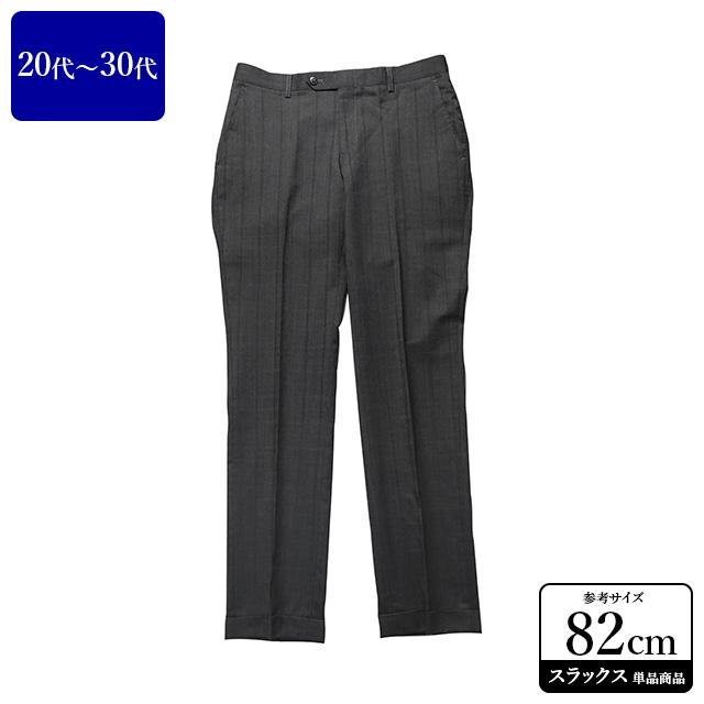 ゆうパケット発送ok スーツセレクト スラックス メンズ ウエストcm 股下80cm チャコールグレー 春夏向き 中古 Vecb02 Vecb02 Usedスーツshopアイジー 通販 Yahoo ショッピング