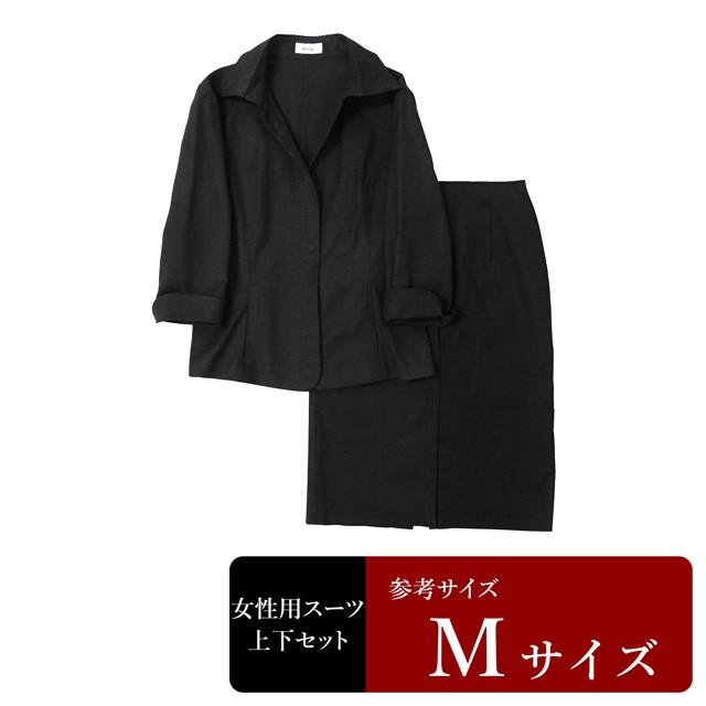 スーツ レディース 7号程度 Mサイズ程度 黒 ブラック スカートスーツ 女性用 中古 Wccq13 Wccq13 Usedスーツshopアイジー 通販 Yahoo ショッピング