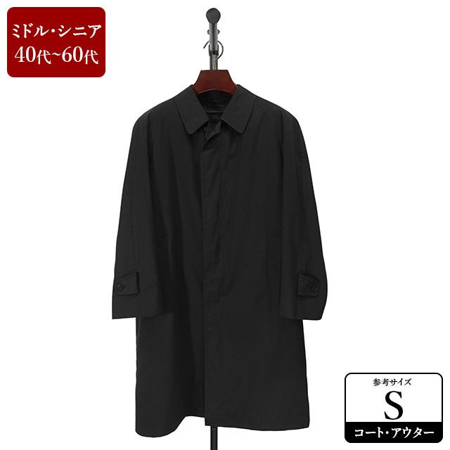 ステンカラーコート メンズ Sサイズ チャコールグレー コート 男性用 中古 Xegr01 Xegr01 Usedスーツshopアイジー 通販 Yahoo ショッピング