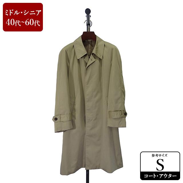 ステンカラーコート メンズ Sサイズ カーキ コート 男性用 中古 Xegw05 Xegw05 Usedスーツshopアイジー 通販 Yahoo ショッピング