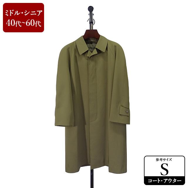 ステンカラーコート メンズ Sサイズ グリーン コート 男性用 中古 123 Xeha03 Xeha03 Usedスーツshopアイジー 通販 Yahoo ショッピング