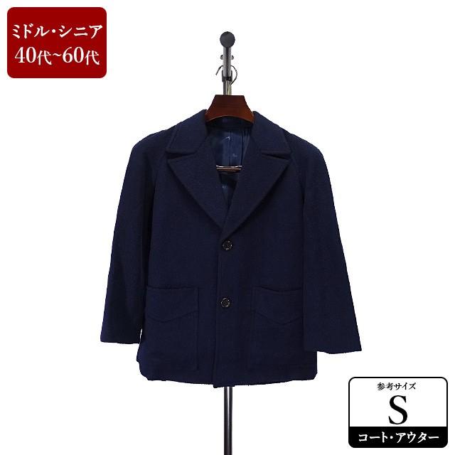 Fratelli Fila ハーフコート メンズ Sサイズ 濃紺 ネイビー コート 男性用 中古 Zqap04 Zqap04 Usedスーツshopアイジー 通販 Yahoo ショッピング