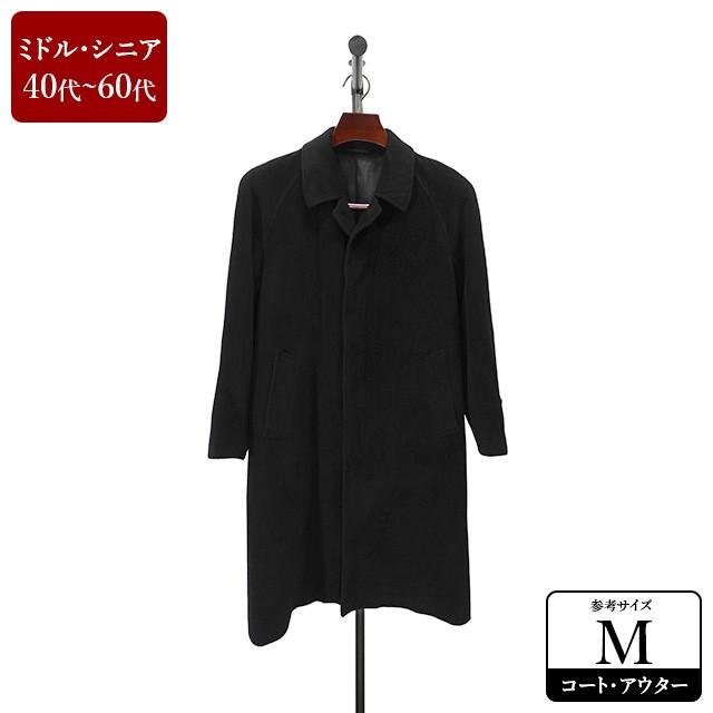 Allegrp ステンカラーコート メンズ Mサイズ 黒 ブラック アンゴラ コート 男性用 中古 Zqbq10 Zqbq10 Usedスーツshopアイジー 通販 Yahoo ショッピング