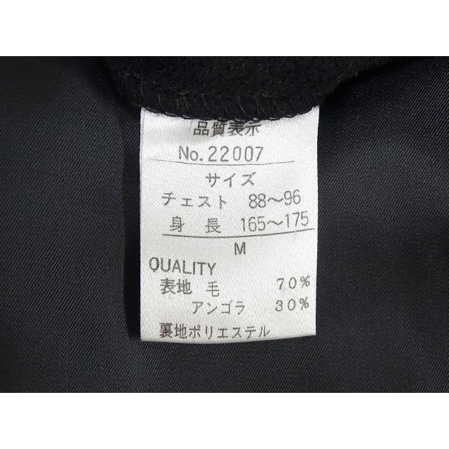 Allegrp ステンカラーコート メンズ Mサイズ 黒 ブラック アンゴラ コート 男性用 中古 Zqbq10 Zqbq10 Usedスーツshopアイジー 通販 Yahoo ショッピング