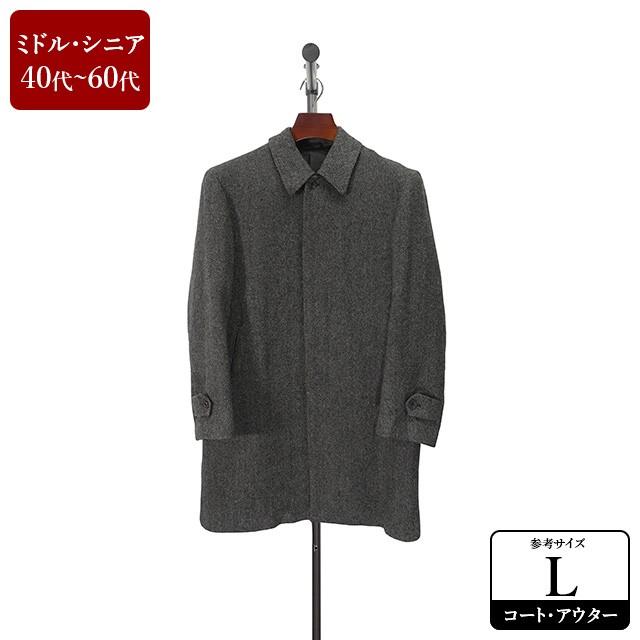 Aqua Blues ロングコート メンズ Lサイズ グレー コート 男性用 中古 Zqcc01 Zqcc01 Usedスーツshopアイジー 通販 Yahoo ショッピング