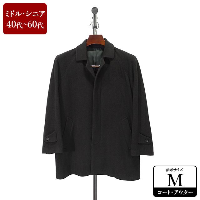 Aureate ステンカラーコート メンズ Mサイズ 黒 ブラック カシミア コート 男性用 中古 Zqdh06 Zqdh06 Usedスーツshopアイジー 通販 Yahoo ショッピング