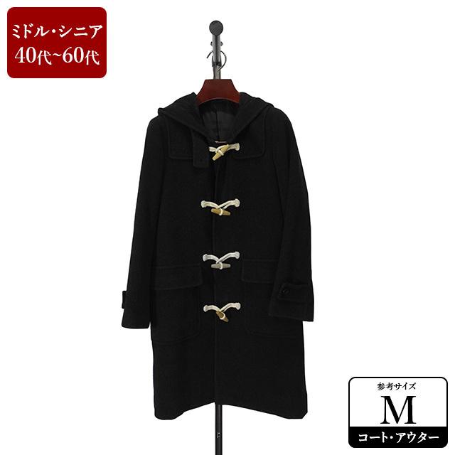 半額セール I N E ダッフルコート メンズ Mサイズ 黒 ブラック コート 男性用 中古 Zqey01 Zqey01 Usedスーツshopアイジー 通販 Yahoo ショッピング