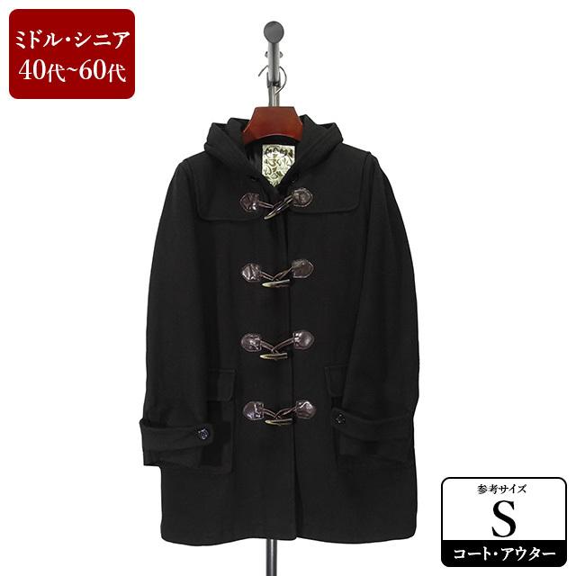 半額セール Petit Berry ダッフルコート メンズ Sサイズ 黒 ブラック コート 男性用 中古 Zqey03 Zqey03 Usedスーツshopアイジー 通販 Yahoo ショッピング
