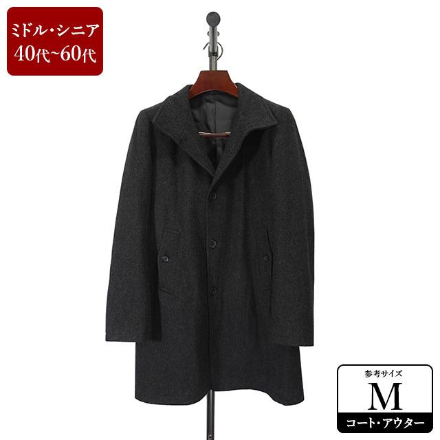 無印良品 ロングコート メンズ Mサイズ チャコールグレー コート 男性用 中古 Zqfd09 Zqfd09 Usedスーツshopアイジー 通販 Yahoo ショッピング