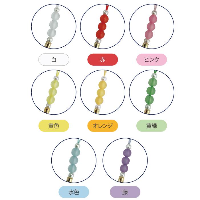 マットビーズストラップ 1本バラ売り ネコポス便OK : IGUCHI Co.Ltd