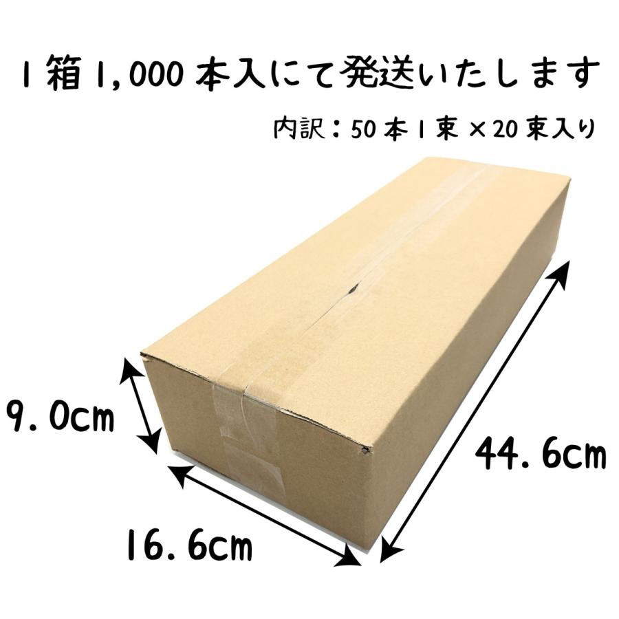彩ゴム房 58cm 1000本1箱入り |  | 21