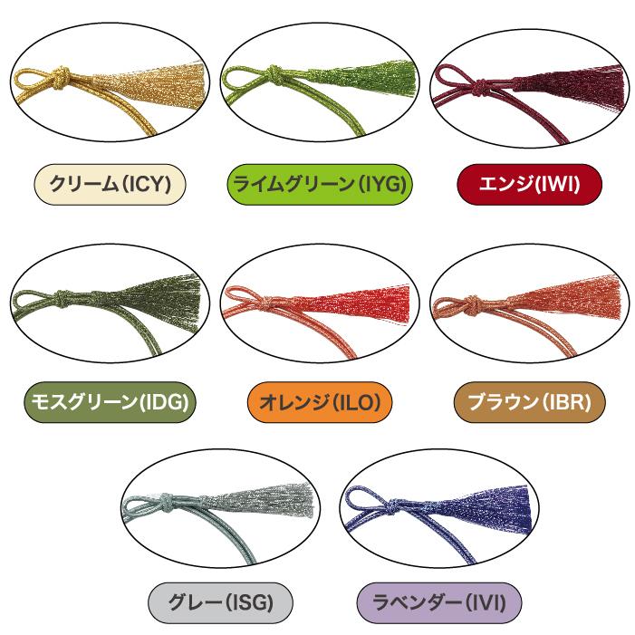 彩ゴム房 58cm 1本バラ売り ネコポス便OK |  | 09