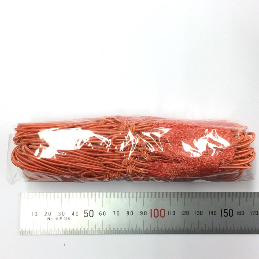 彩ゴム房 75cm 50本セロハン巻き ネコポス便OK |  | 09