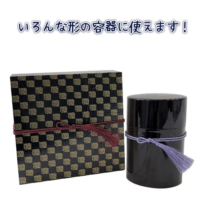 彩ゴム房 75cm 1本バラ売り ネコポス便OK |  | 11