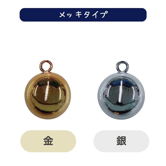 水琴鈴 丸型 1個1袋入り : IGUCHI Co.Ltd. - 通販 - Yahoo!ショッピング