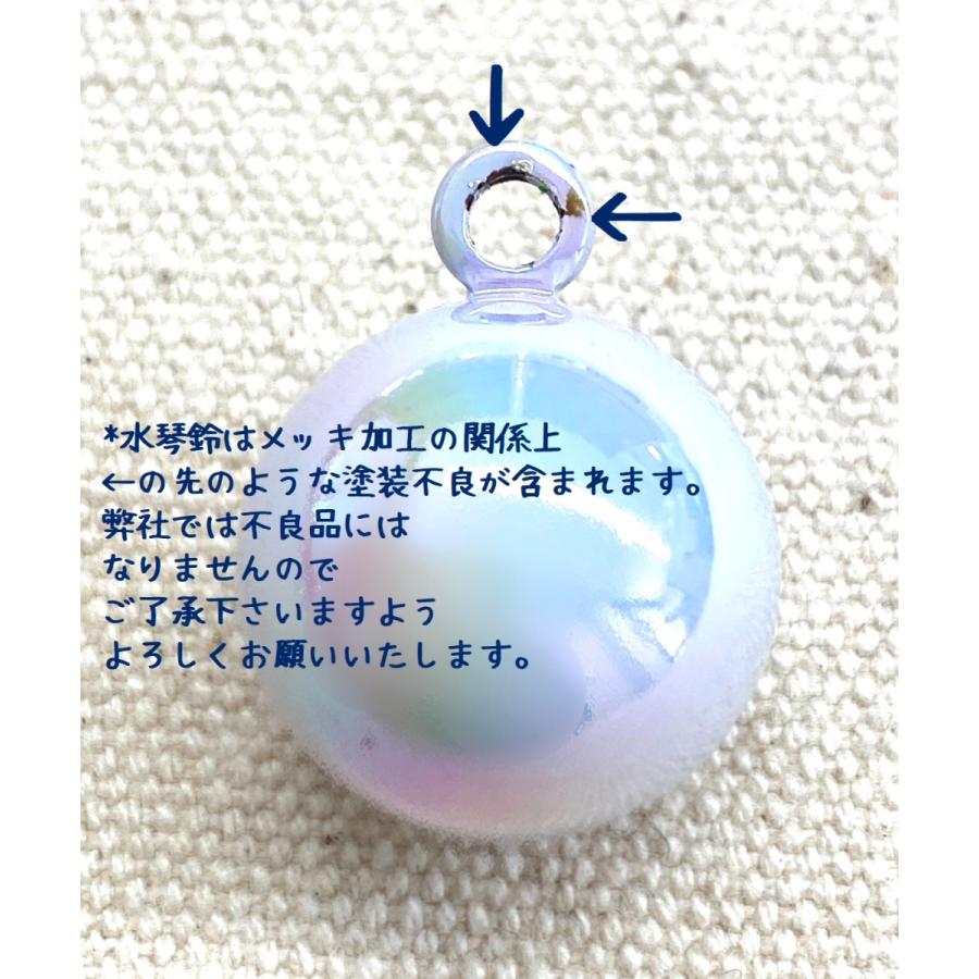 水琴鈴 十二支 1個1袋入り |  | 12