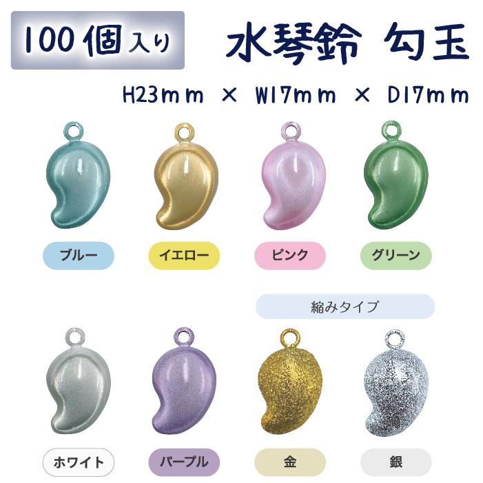 コシチャイム アクア テラ Amazon | コシ・チャイム アクア | チャイム