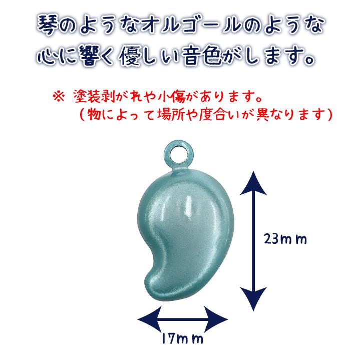 水琴鈴 勾玉 1個1袋入り 100個 : CURORI Co.Ltd. - 通販 - Yahoo
