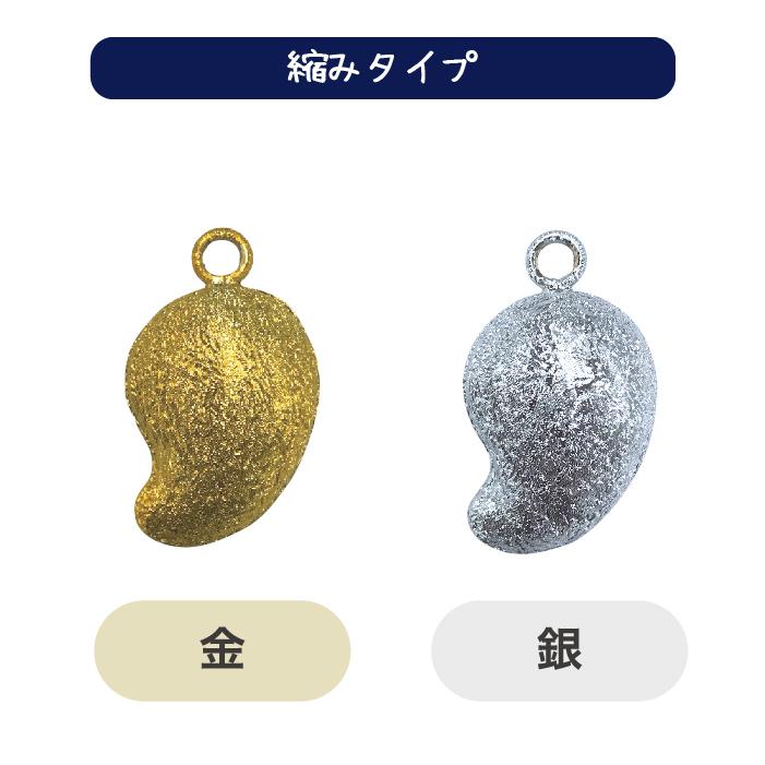 水琴鈴 勾玉 1個1袋入り 水琴鈴 勾玉 1個1袋入り