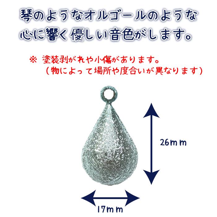 100個セット 雫 しずく 水琴鈴(すいきんすず) 篆刻遊印「夢」邪気を払う