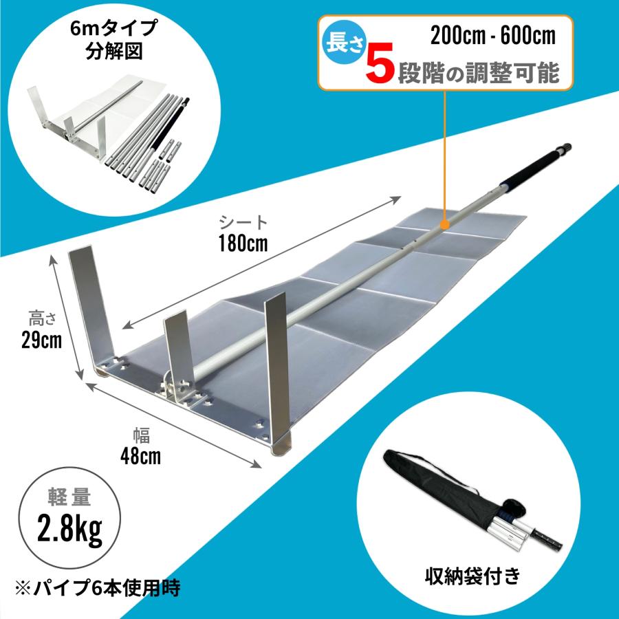 らくらく雪すべーる 2026年モデル 屋根 雪下ろし道具 6m 軽量 2.8kg