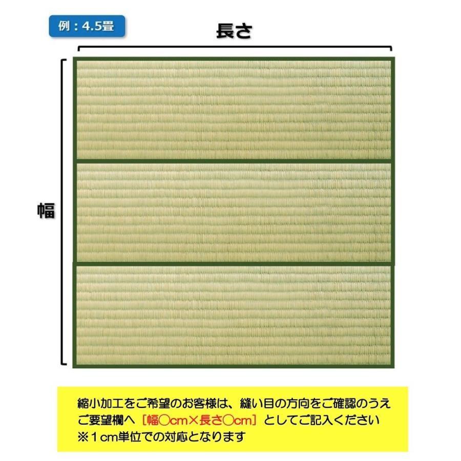 い草上敷き 畳カーペットござ 本間1畳 日本加工 95×191cm 鎌倉 サイズオーダー可 選べる縁｜igusa-koubou｜09