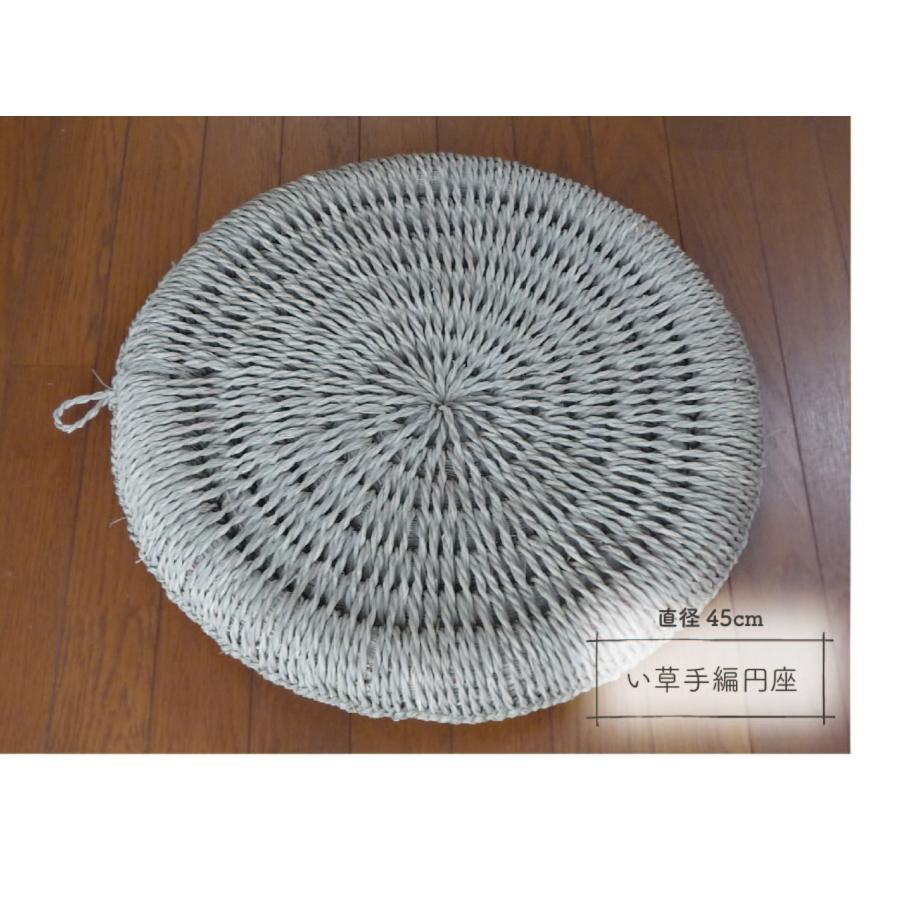 天然い草円座 手編み 直径45cm い草円座 : イ草工房 - 通販 - Yahoo