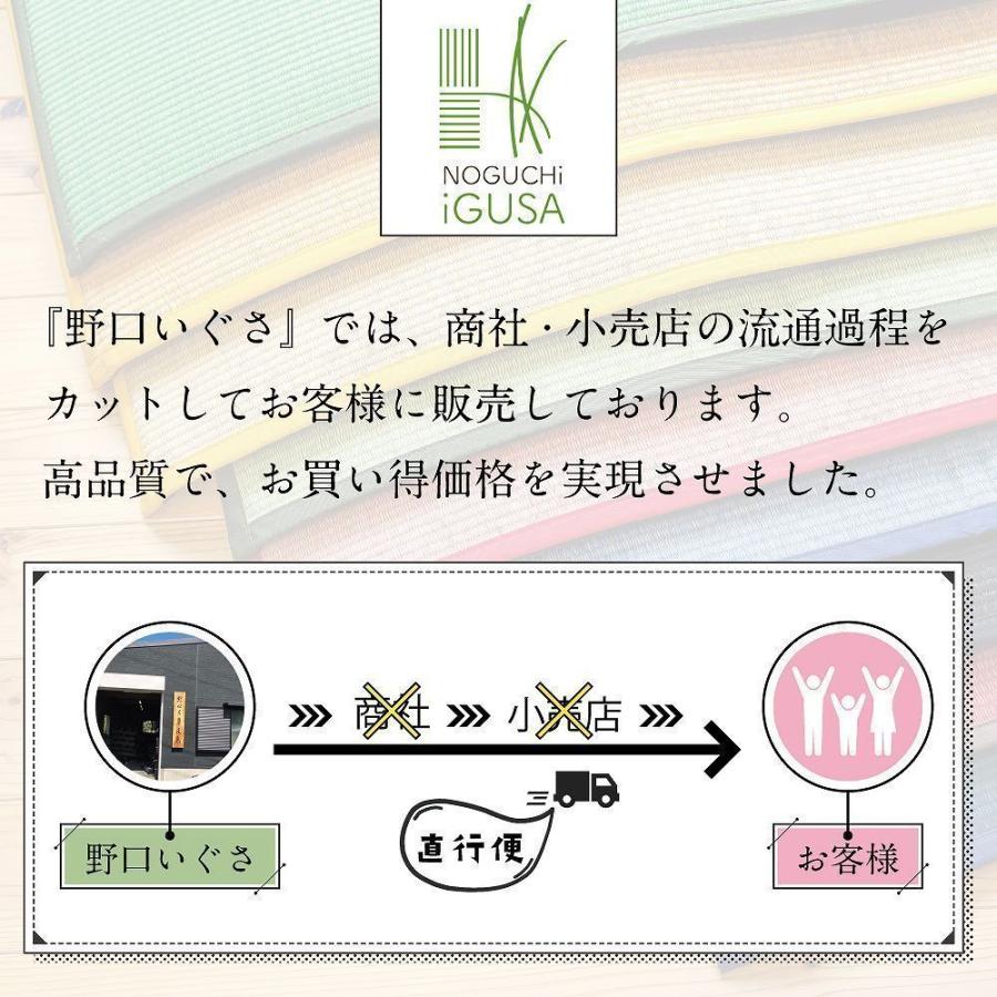 い草インソール 疲れない 畳 中敷き 革靴 かかと 国産 臭わない 消臭 抗菌 蒸れ ビジネスシューズ スニーカー メンズ 男性｜igusak-k｜14