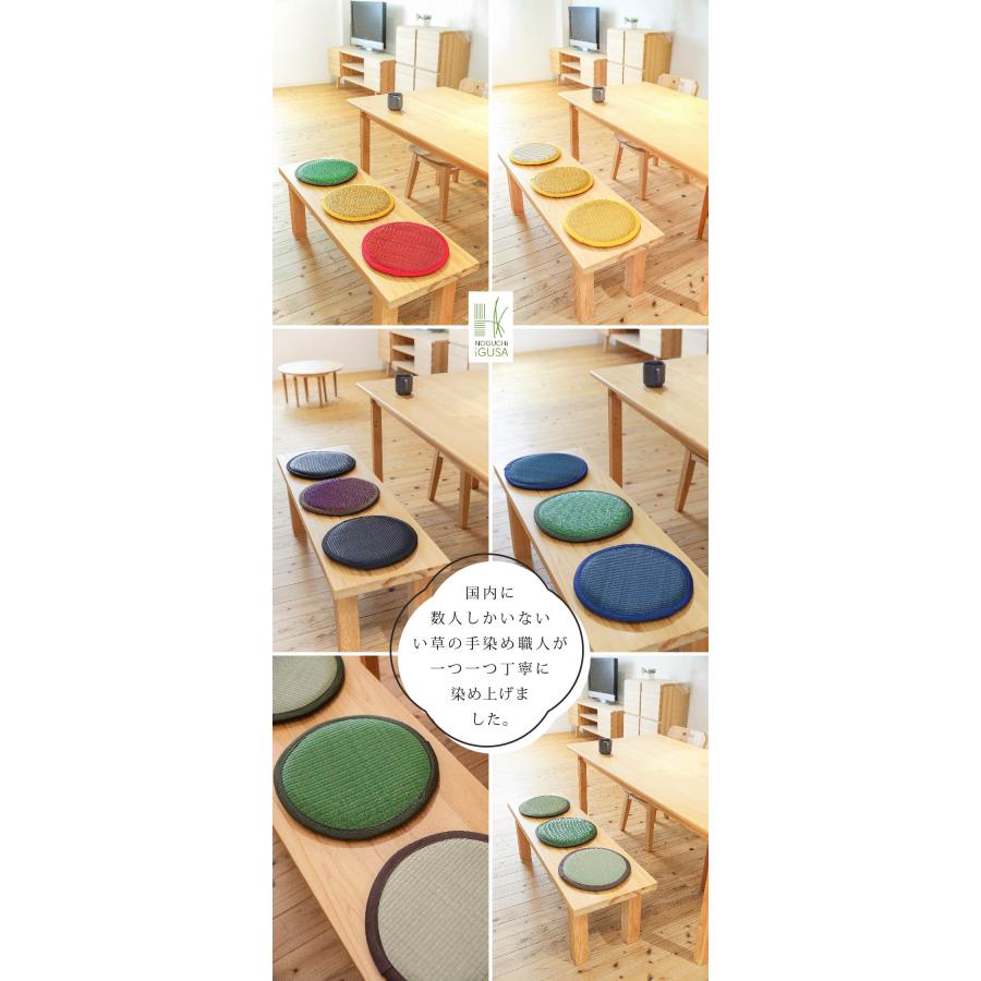 チェアパッド 丸型 い草 円形 座 おしゃれ 北欧 モダン 国産 座布団 約