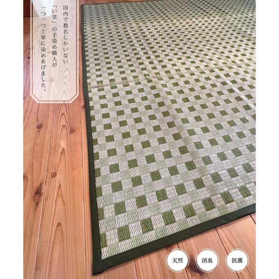 い草ラグ 本間3畳 チェック マット おしゃれ 国産 畳上敷き ゴザ ござ