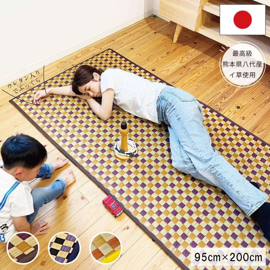 い草ラグ 厚手 畳マットレス 寝ござ フローリング おしゃれ 国産 1畳