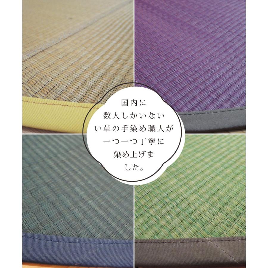 い草ラグ マット 円形丸形 型 国産 厚手 畳上敷きおしゃれ カーペット