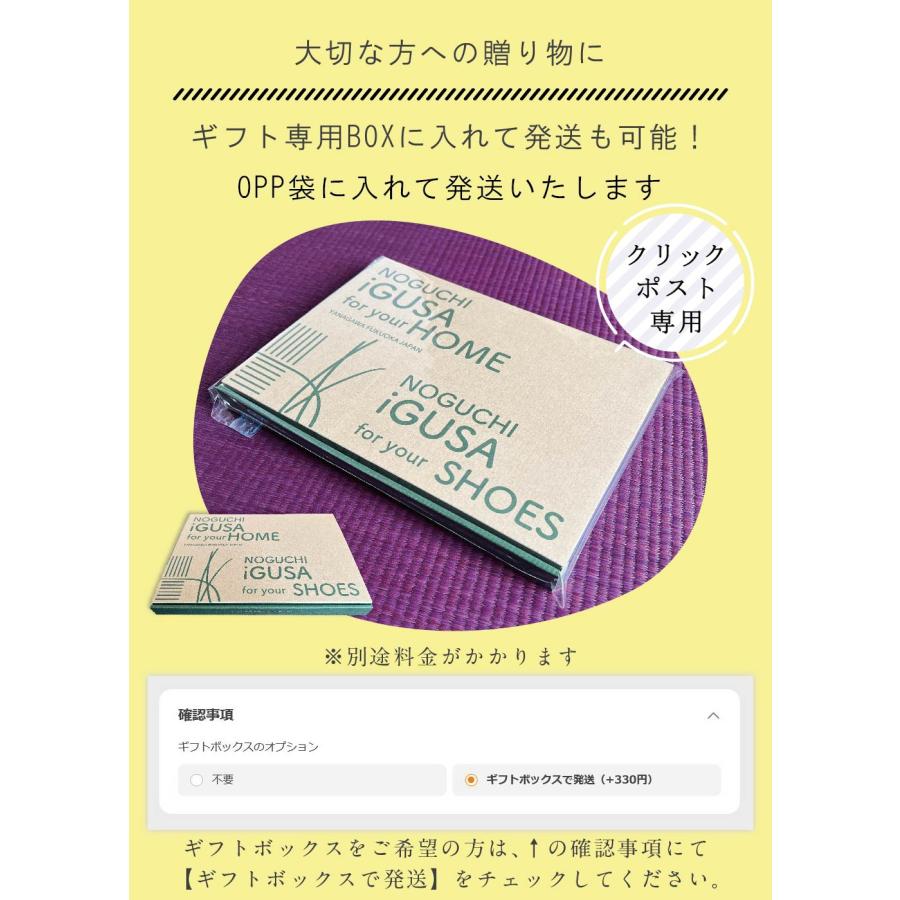 いぐさ消臭パック 2個入 消臭剤 脱臭 湿気対策 天然素材の芳香剤
