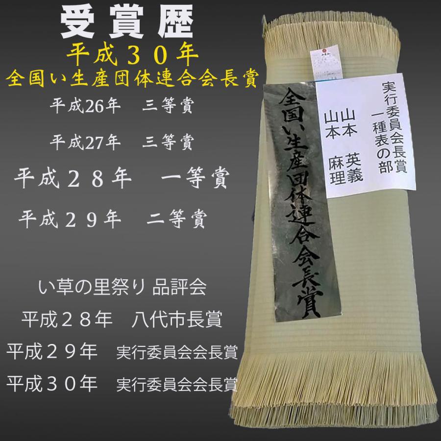 熊本産高級い草　香り消臭袋 熊本産高級い草香り消臭袋